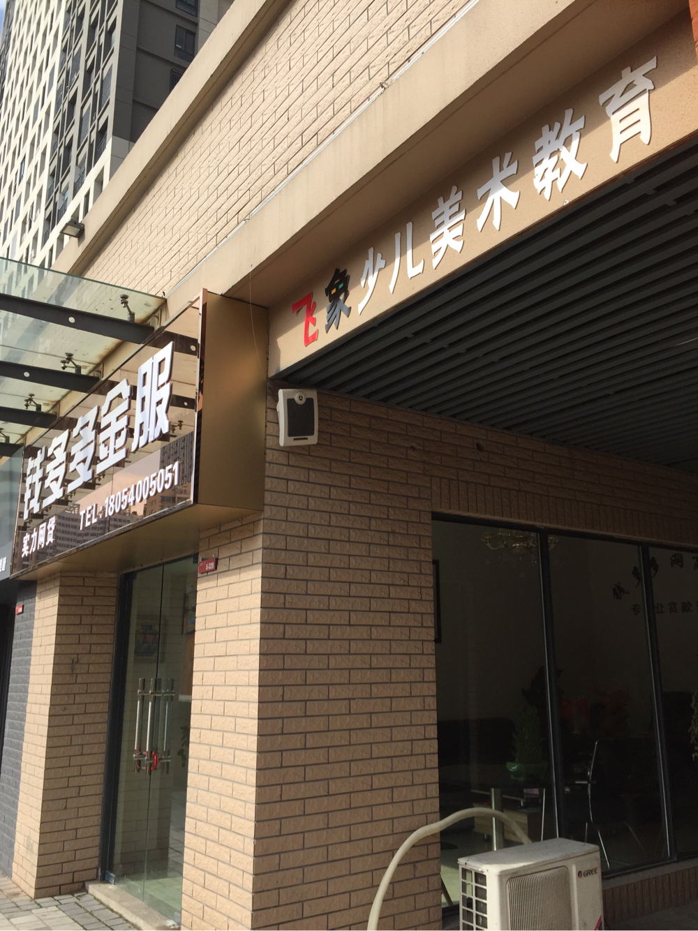 龙湖中心位于学院南路商贸西门商铺毛坯出售_7