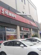 联华汽配城 136平 南向临街商铺 简装 位置优越