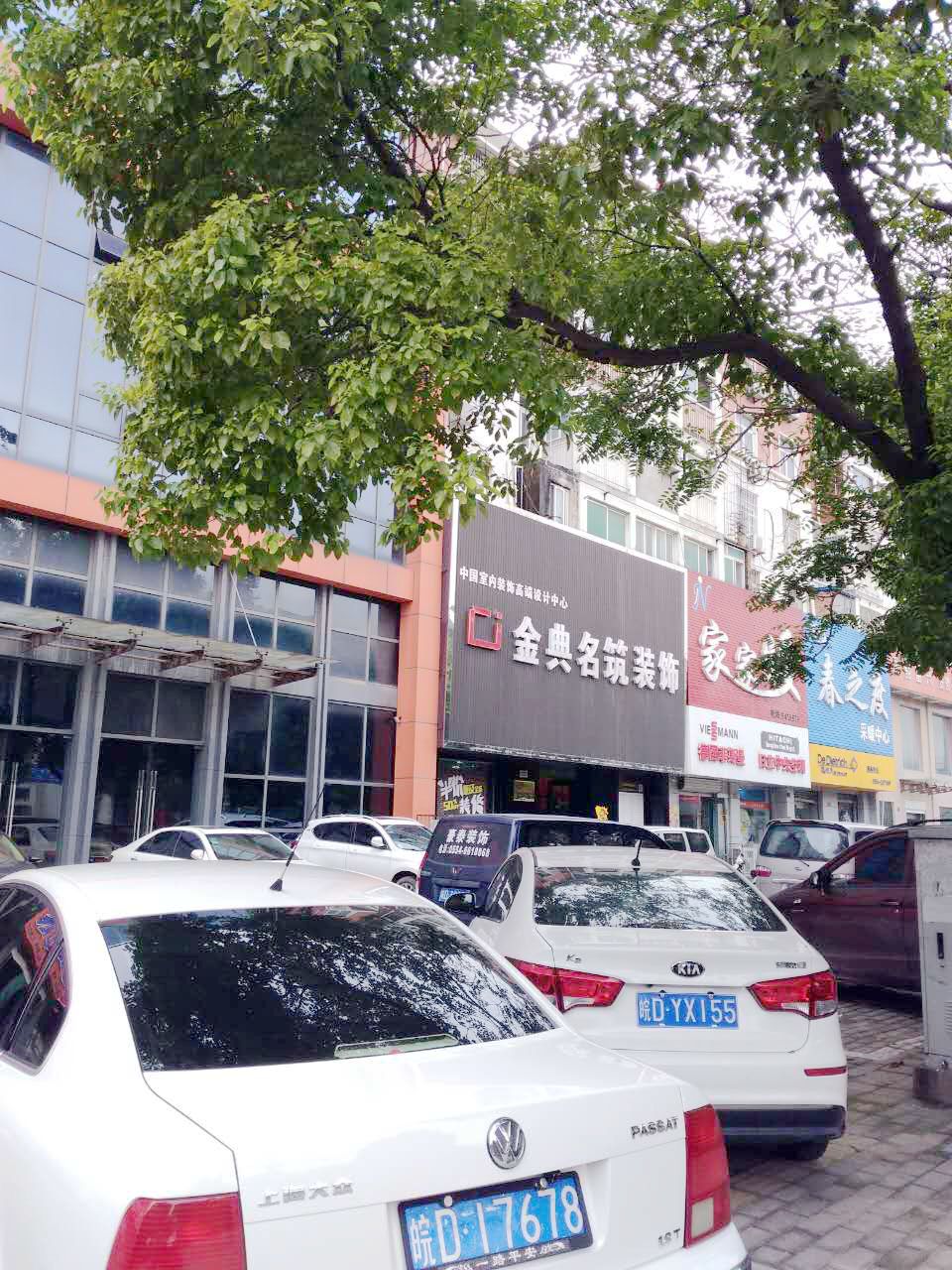 圣地数码广场 13平 核心地段人流密集 优质商业铺_2