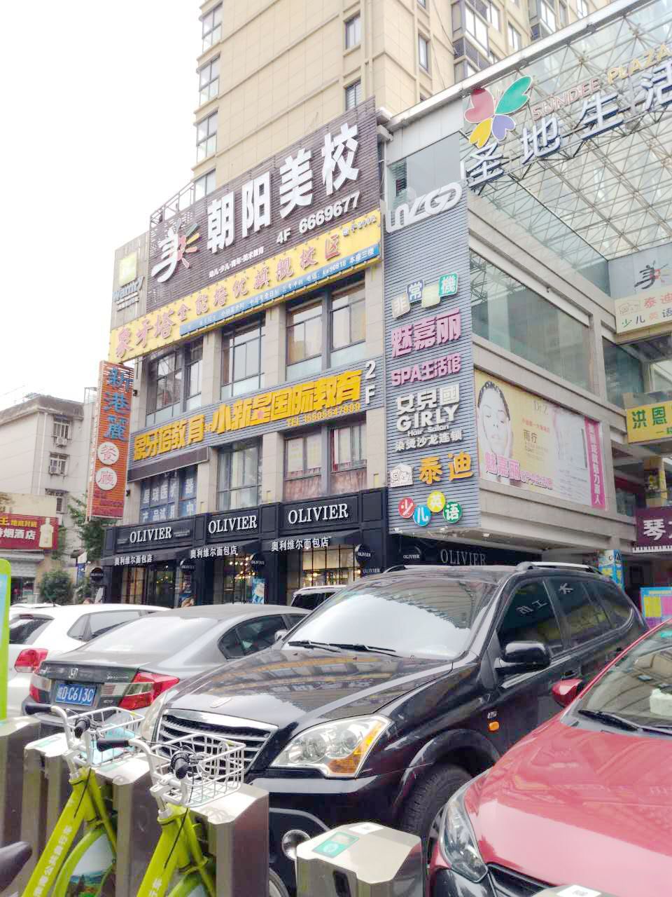 圣地数码广场 13平 核心地段人流密集 优质商业铺_6