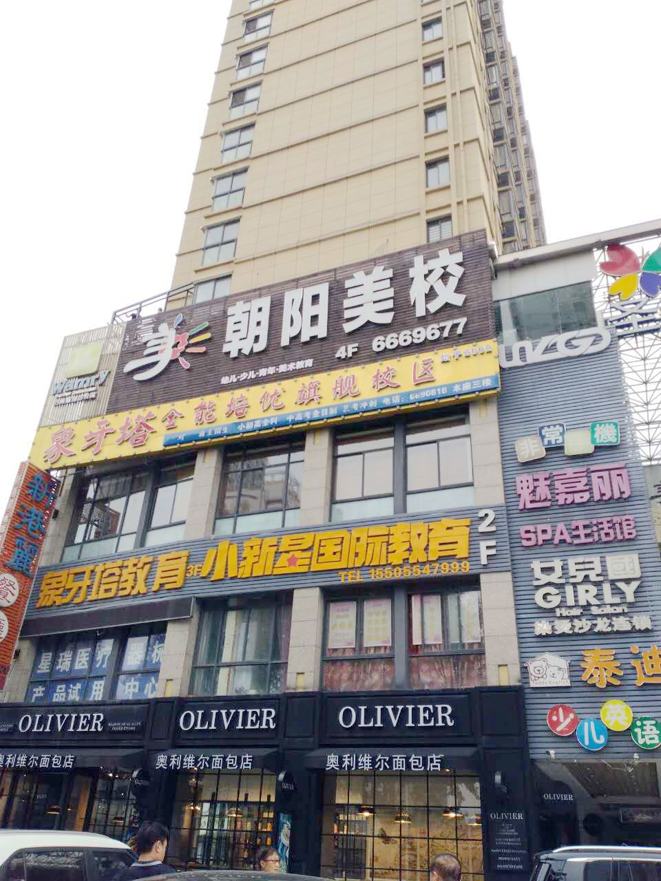 圣地数码广场 13平 核心地段人流密集 优质商业铺_4