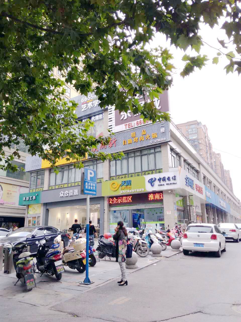 圣地数码广场 13平 核心地段人流密集 优质商业铺_3