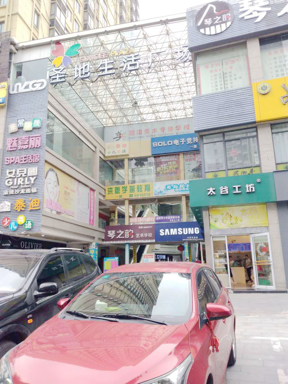 圣地数码广场 13平 核心地段人流密集 优质商业铺_7