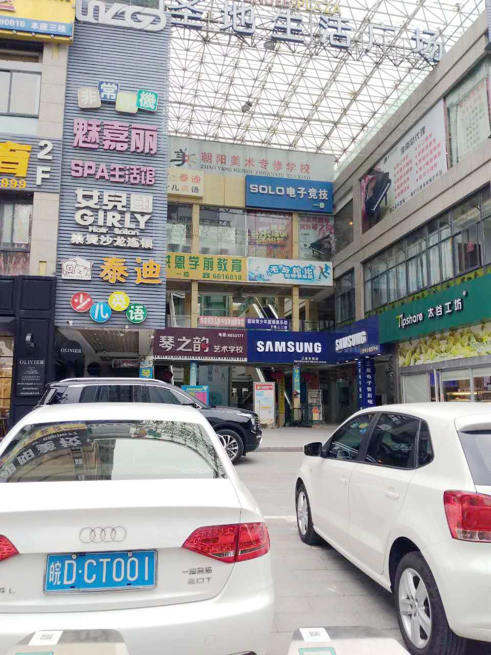 圣地数码广场 13平 核心地段人流密集 优质商业铺_8