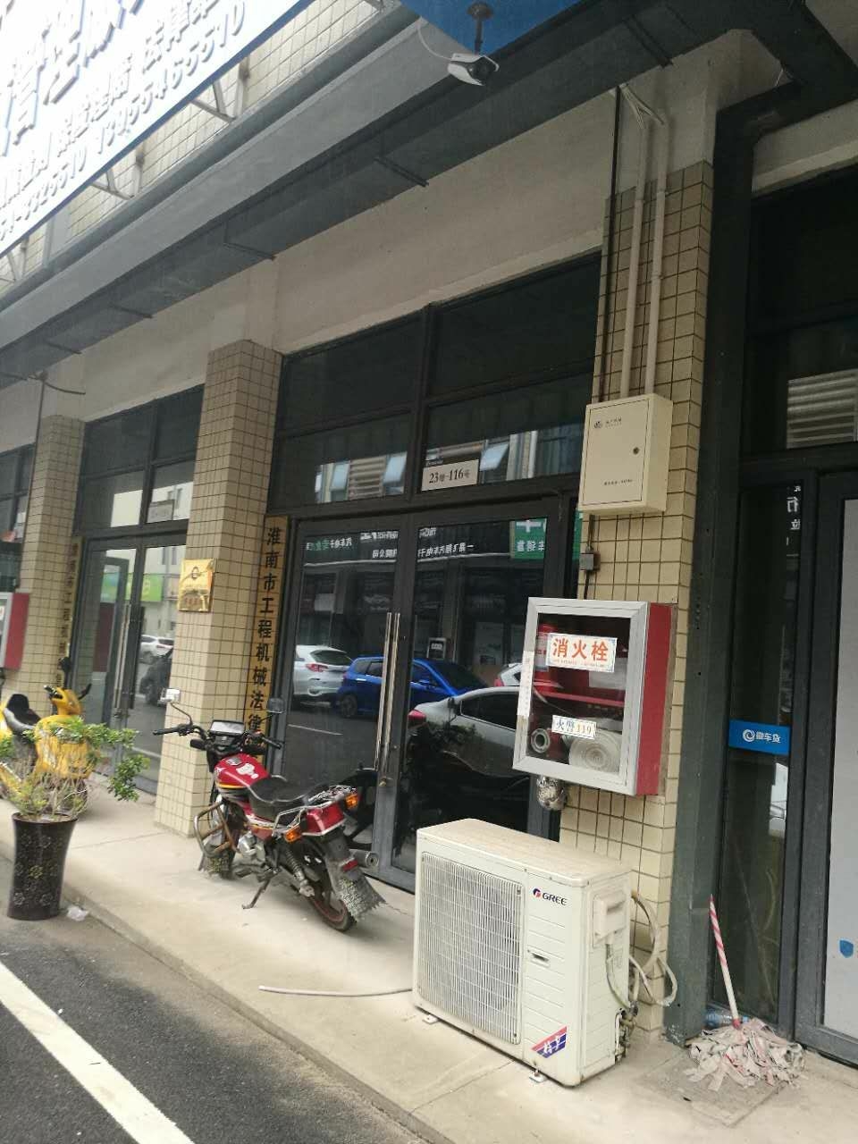 淮南国际汽配城 108平 临街旺铺 优质地段 交通要塞_2