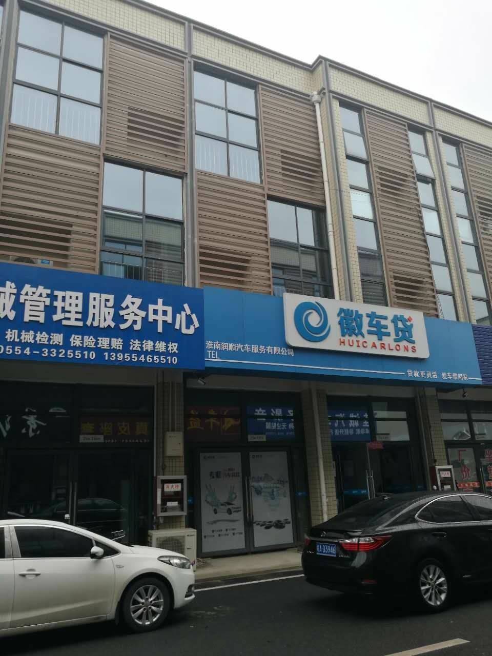 淮南国际汽配城 108平 临街旺铺 优质地段 交通要塞_6