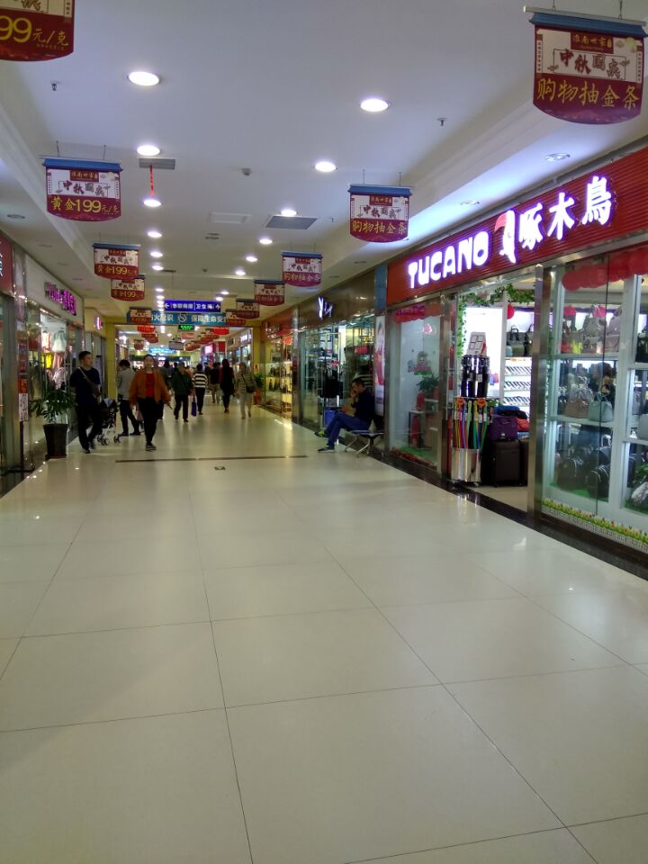 龙湖路地下商业街 77平单铺 南向优质地段旺铺_8