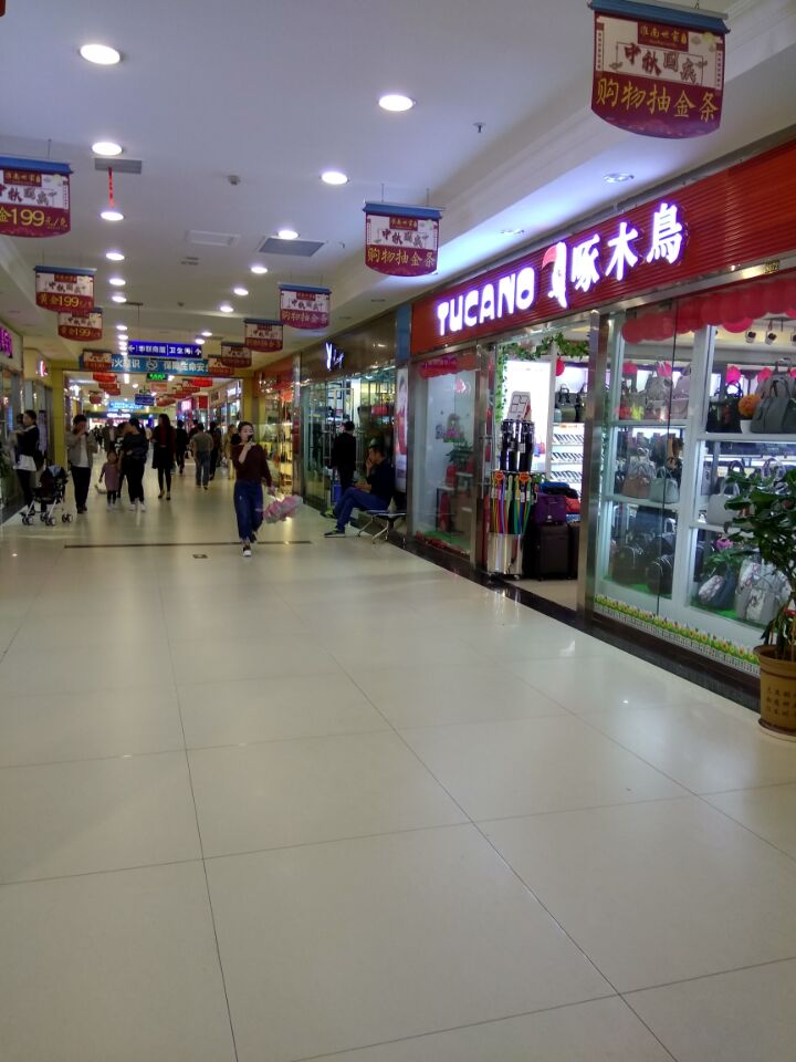 龙湖路地下商业街 77平单铺 南向优质地段旺铺_2