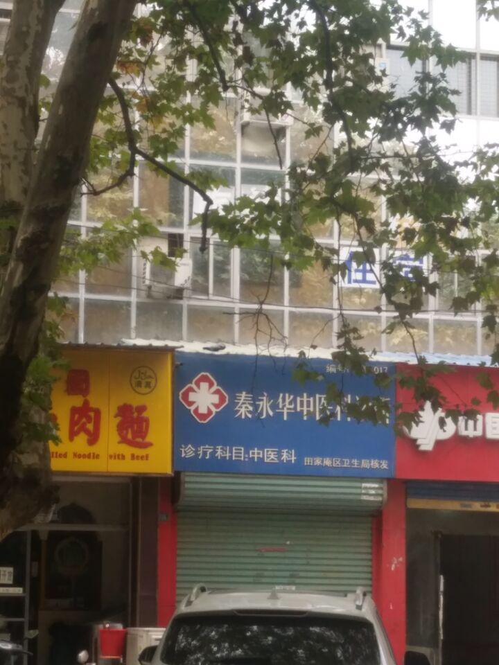 带租约旺铺出售,特别适合投资或自己做生意哦