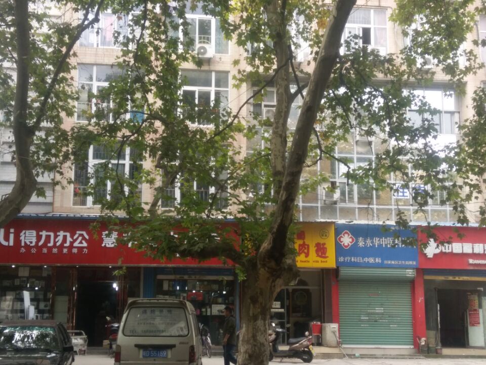 带租约旺铺出售，特别适合投资或自己做生意哦_6