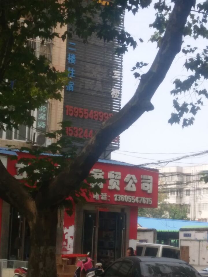 带租约旺铺出售，特别适合投资或自己做生意哦_3