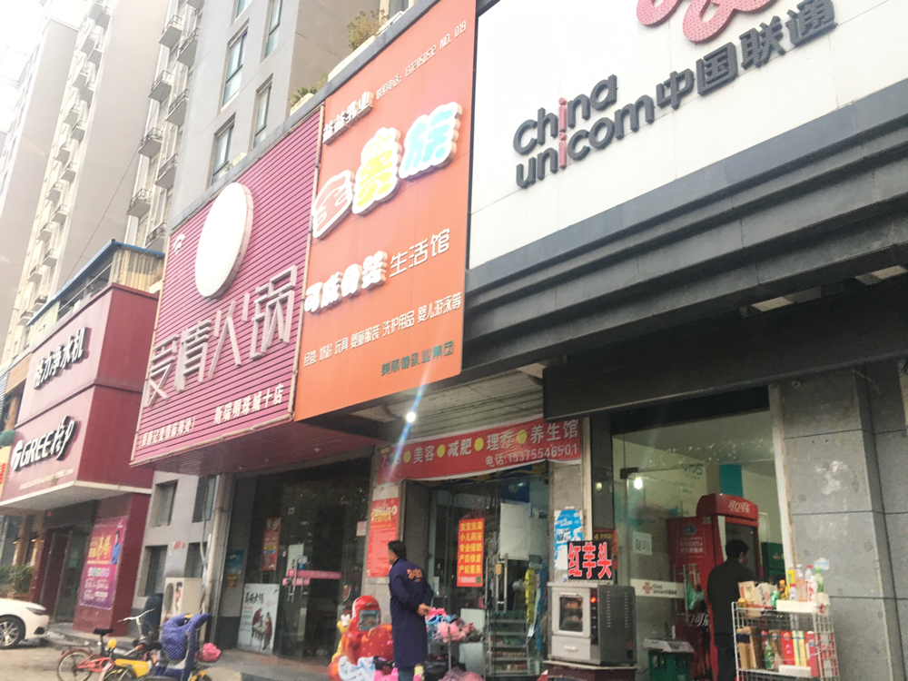 斯瑞明珠城 183平 临街旺铺 优质地段人流密集_2