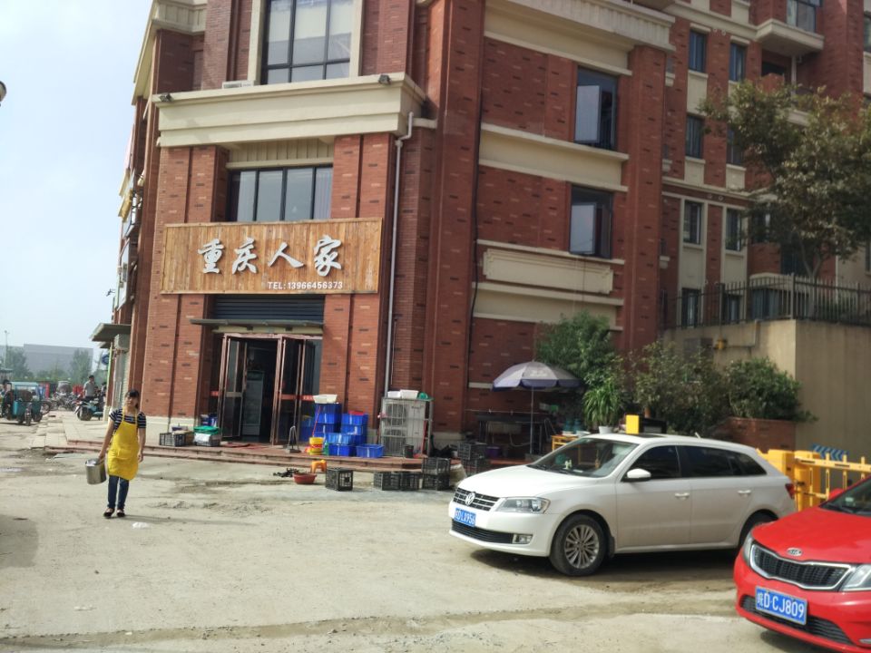 英伦联邦山南新区商业楼_4