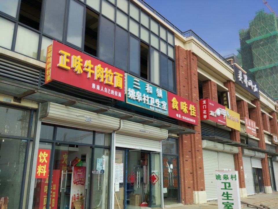 英伦联邦山南新区商业楼_7