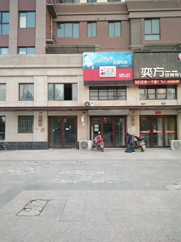金地月伴湾一期商铺_8