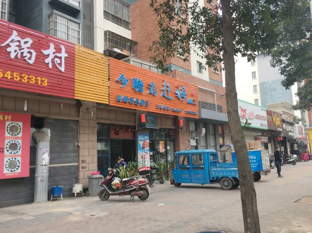 金地国际城B区38号楼下旺铺急售_4