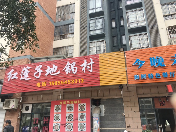 金地国际城B区38号楼下旺铺急售_8