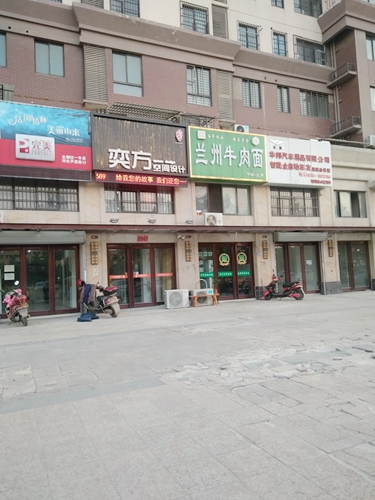 金地月伴湾一期商铺_6