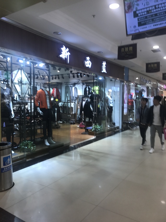 龙湖路商业街 44平 东向一室一厅 交通便利随时看房_10