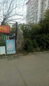 建西村 75平 南向两居简装 单价2400元/平