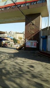 澜山和府 98平 南向三室二厅 毛坯小高层 单价3061元