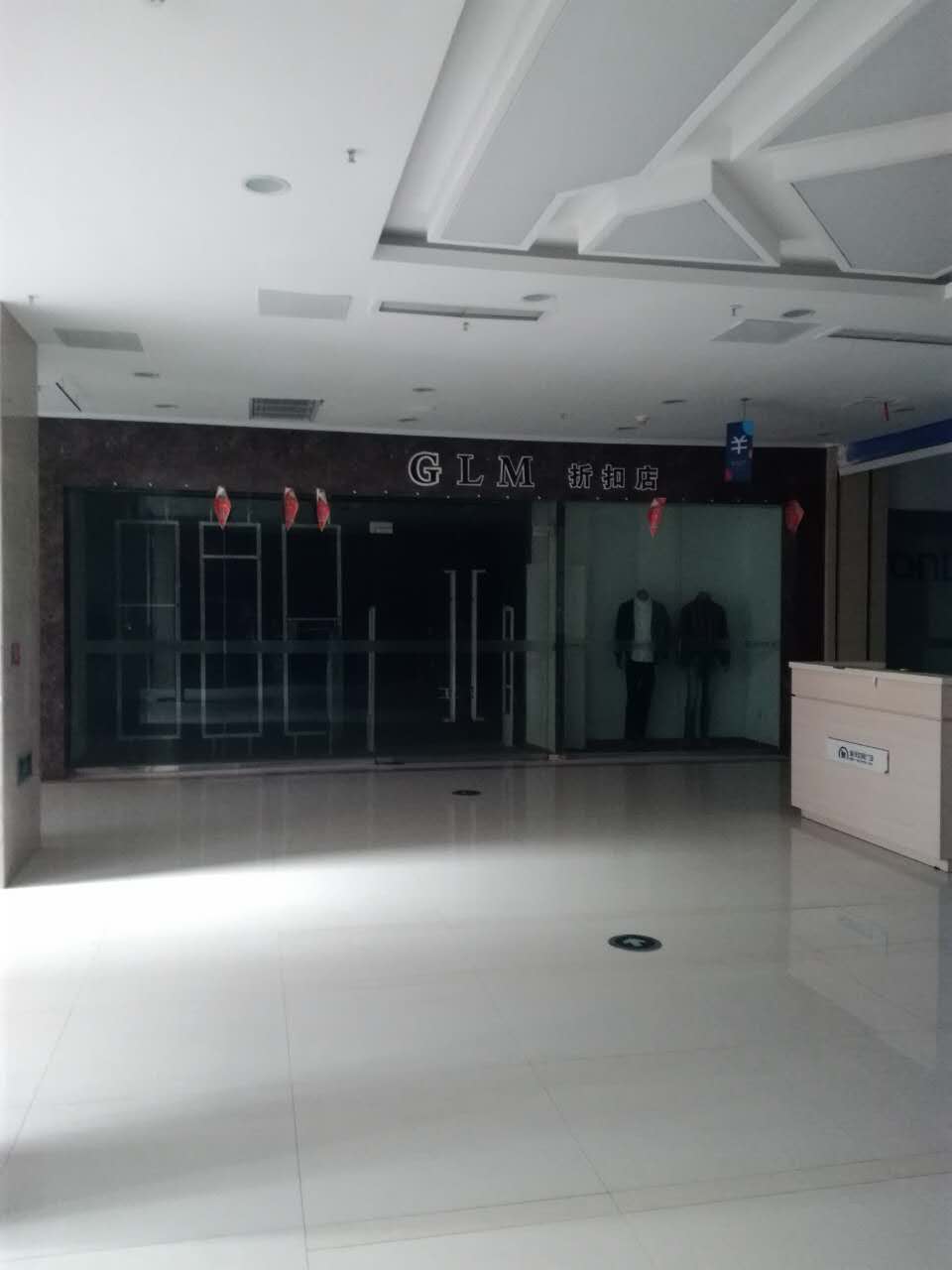 海沃 32平 稀缺商铺 商业房 中楼层 简装_5
