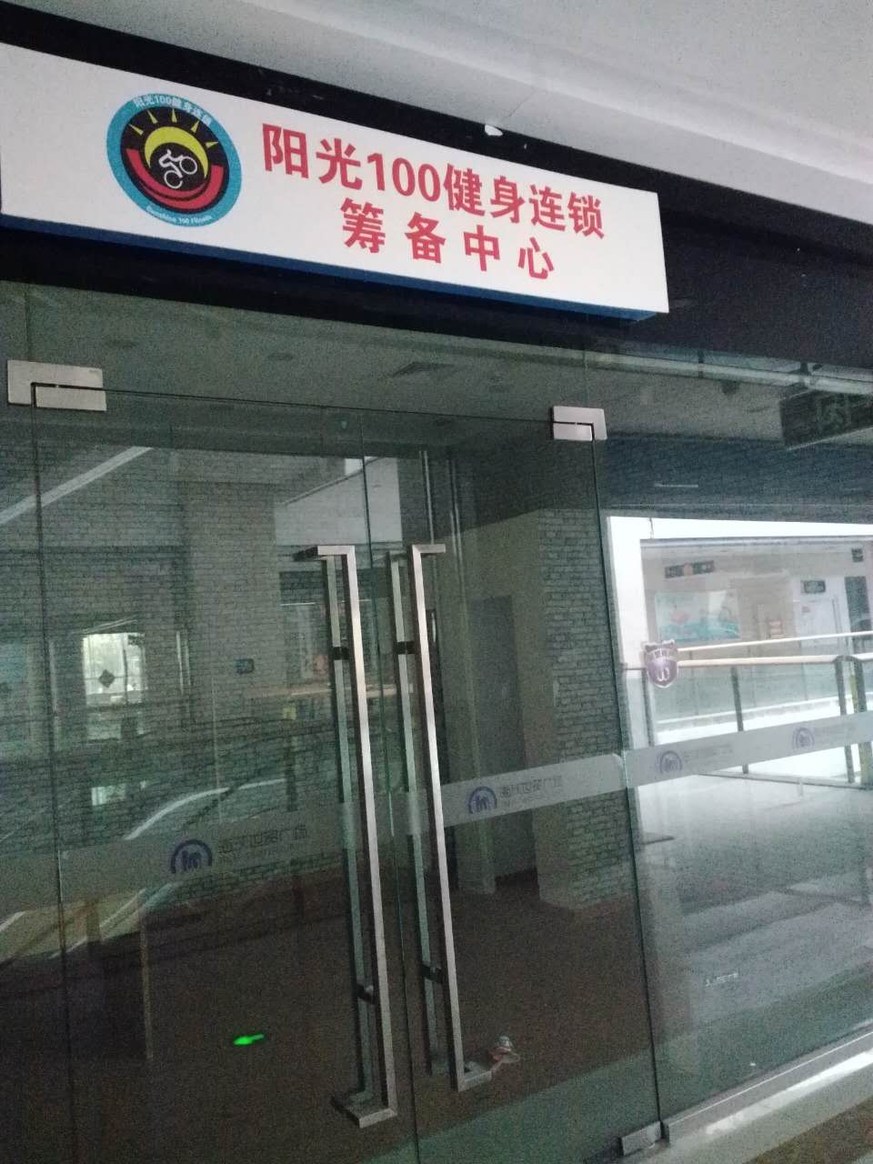 海沃 27平 临街商铺 商业房 投资首选_6