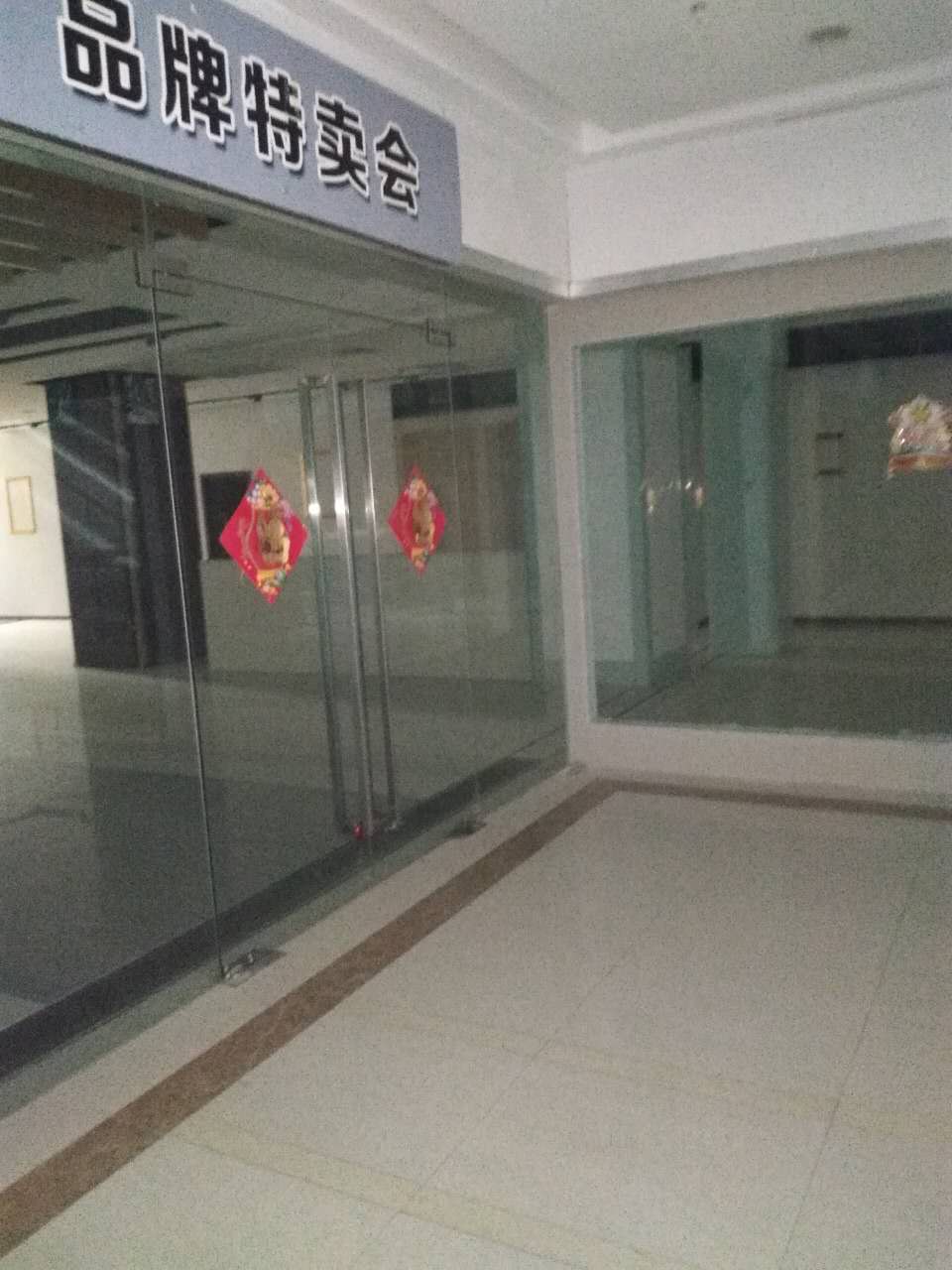 海沃商城四楼商铺房东诚心出售_6
