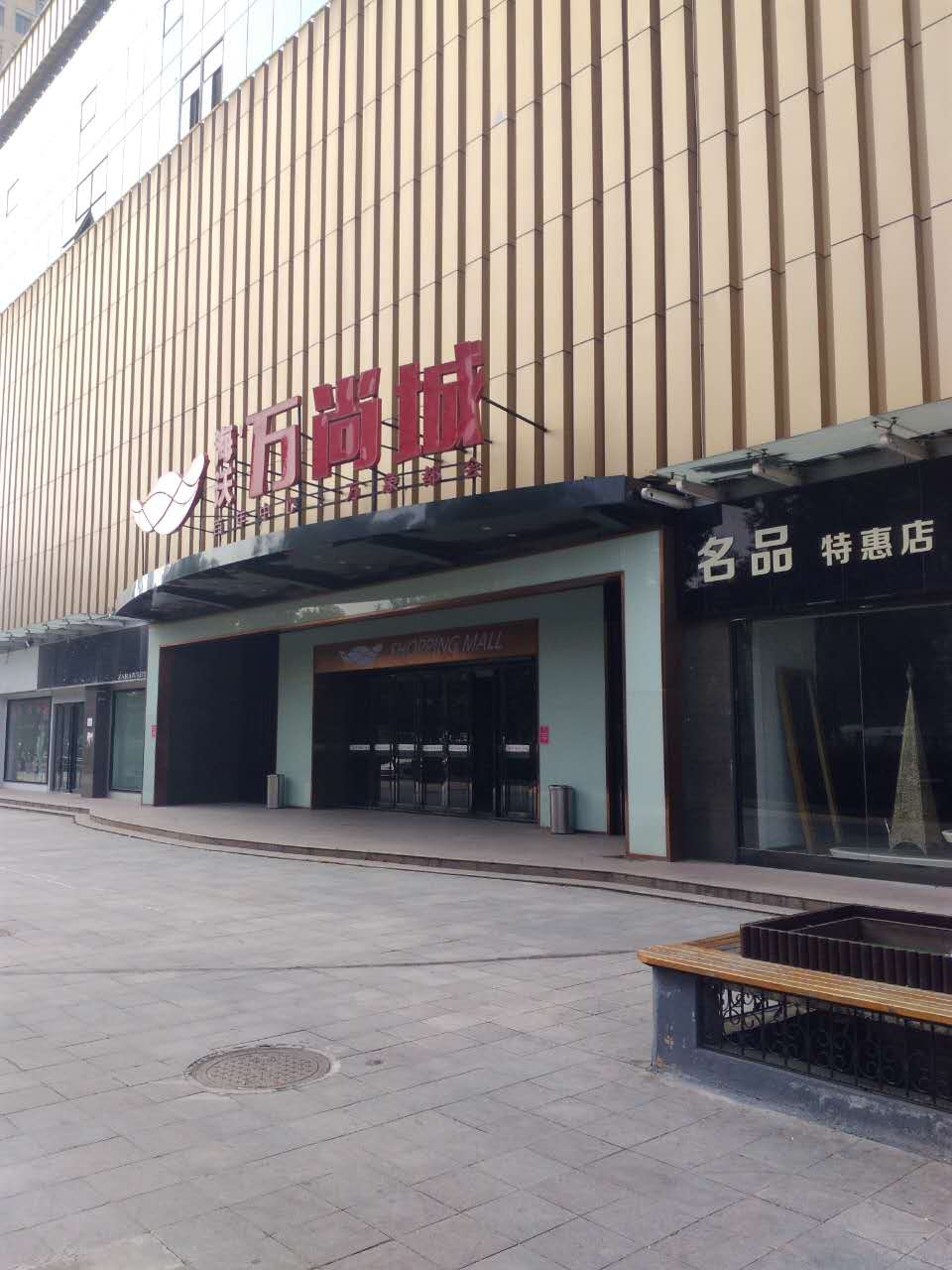 海沃 27平 临街单铺 商业房 低总价_8