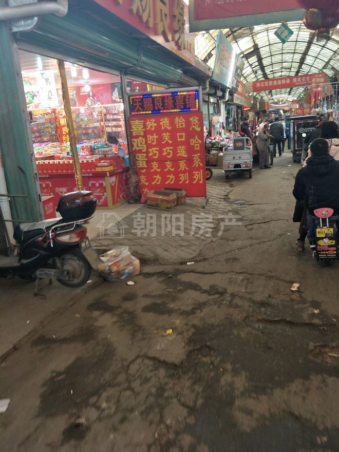 金太阳广场喜糖旺铺_3