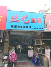银鹭万树城 53平 优质地段单铺 人流密集