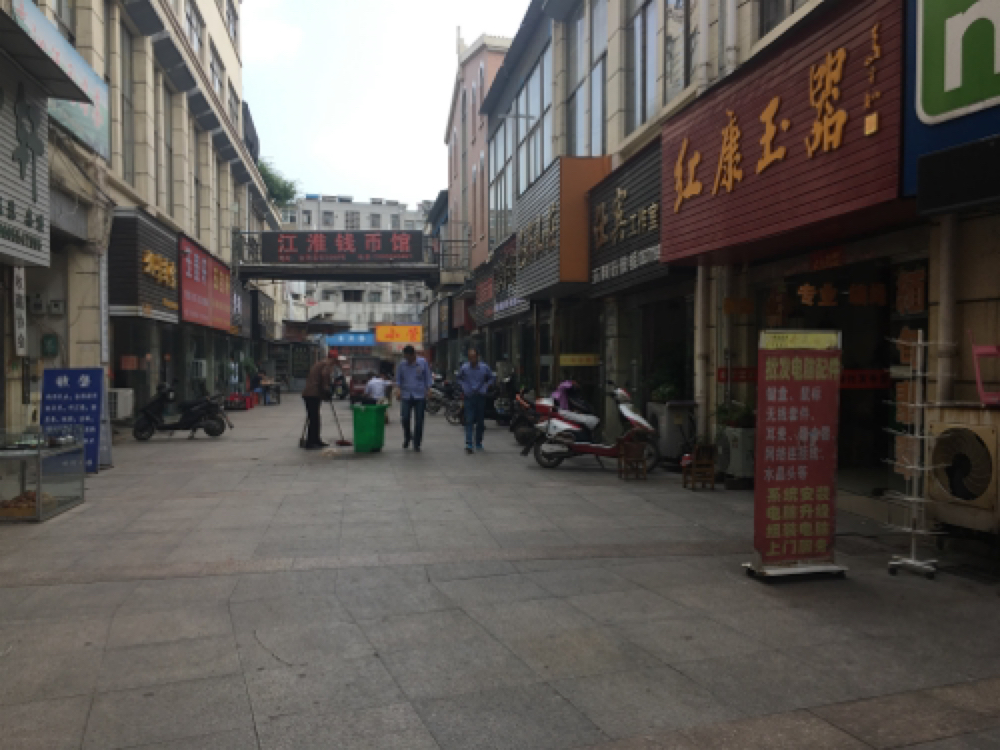 金湾名街 70平 临街旺铺人流密集 优质地段 简装商铺_4