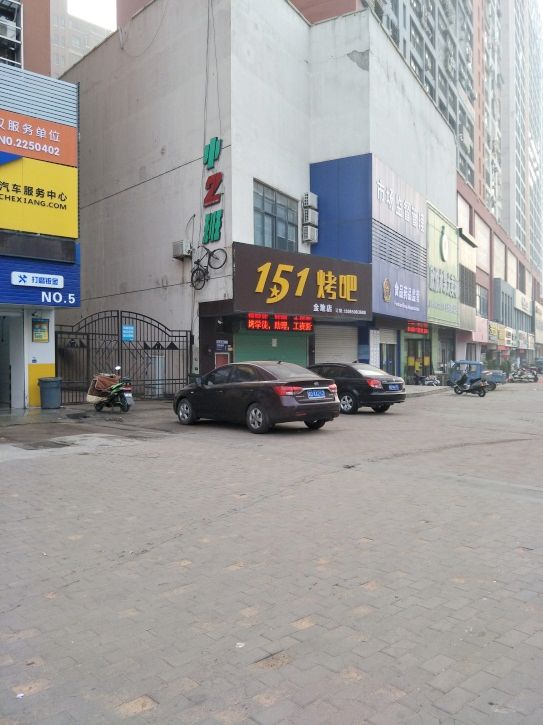 金地国际城 77平 临街单铺 商业房 低楼层_8