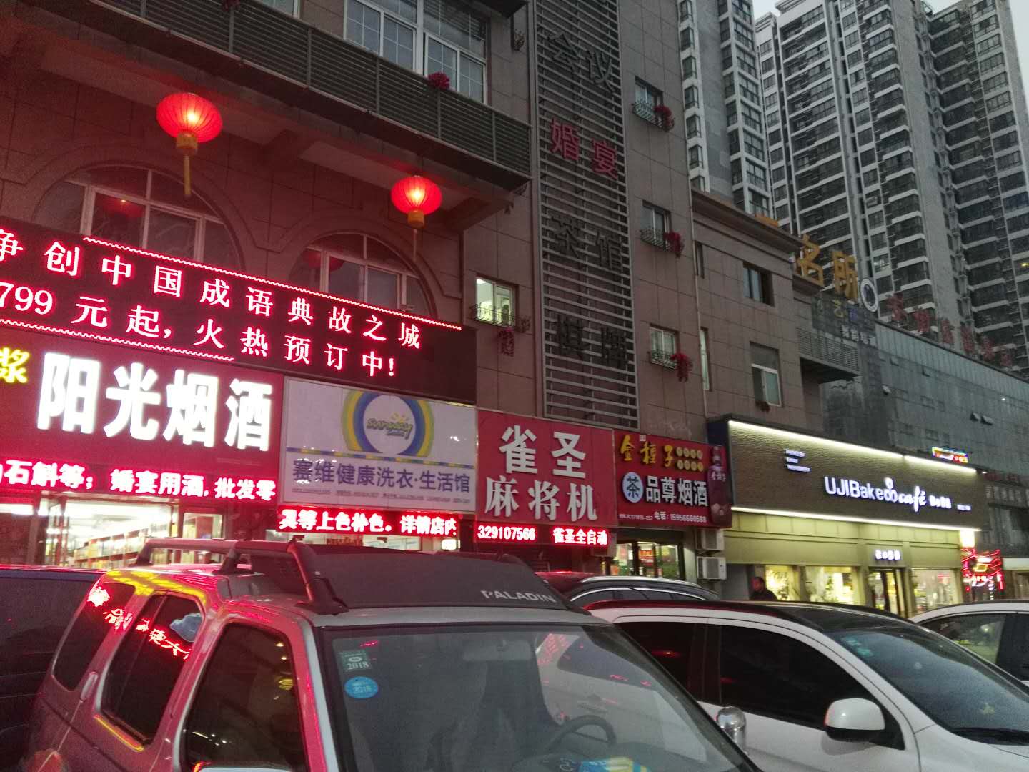 颐园北村商铺_7