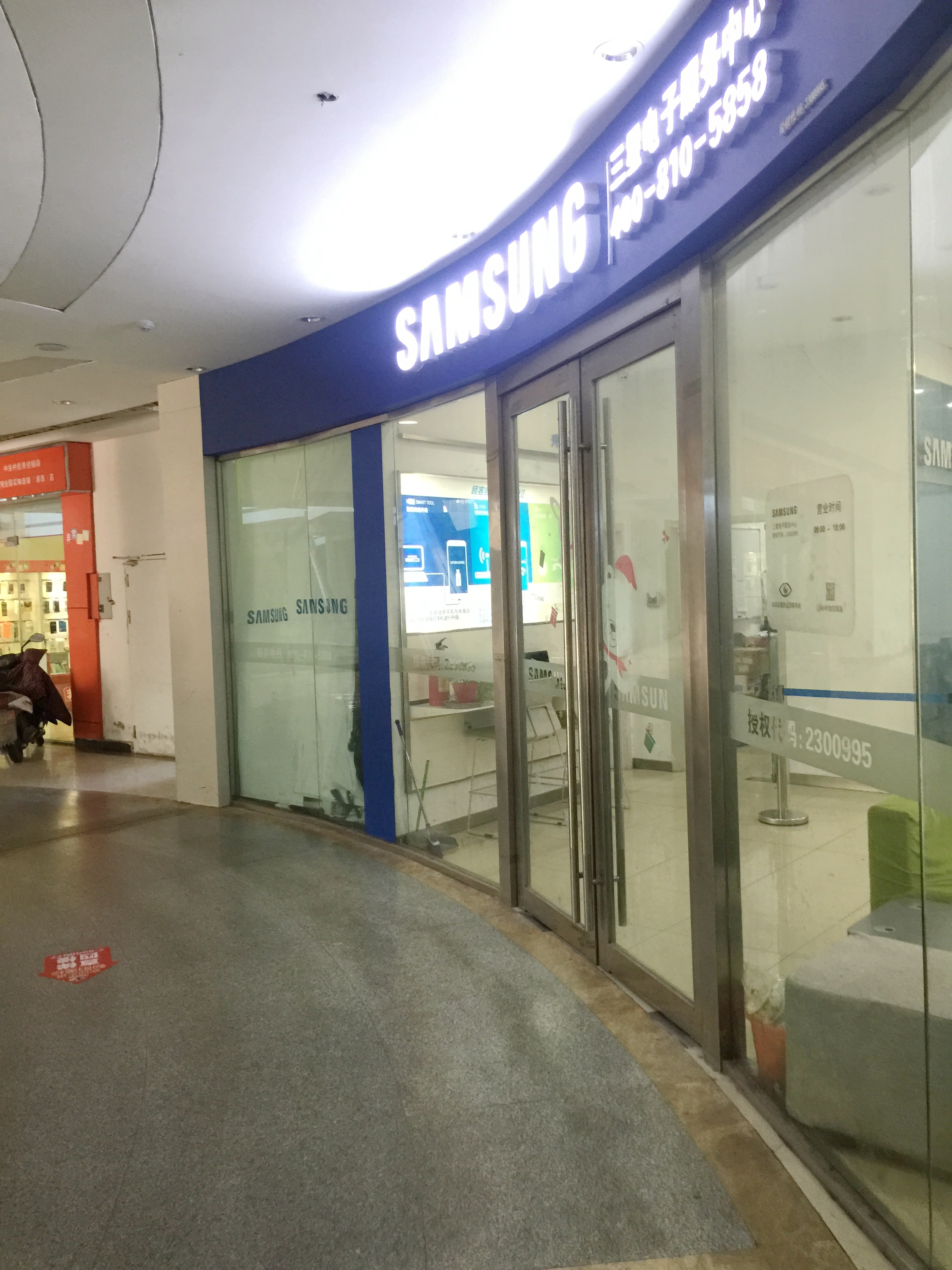 圣地新都会旺铺出售_9