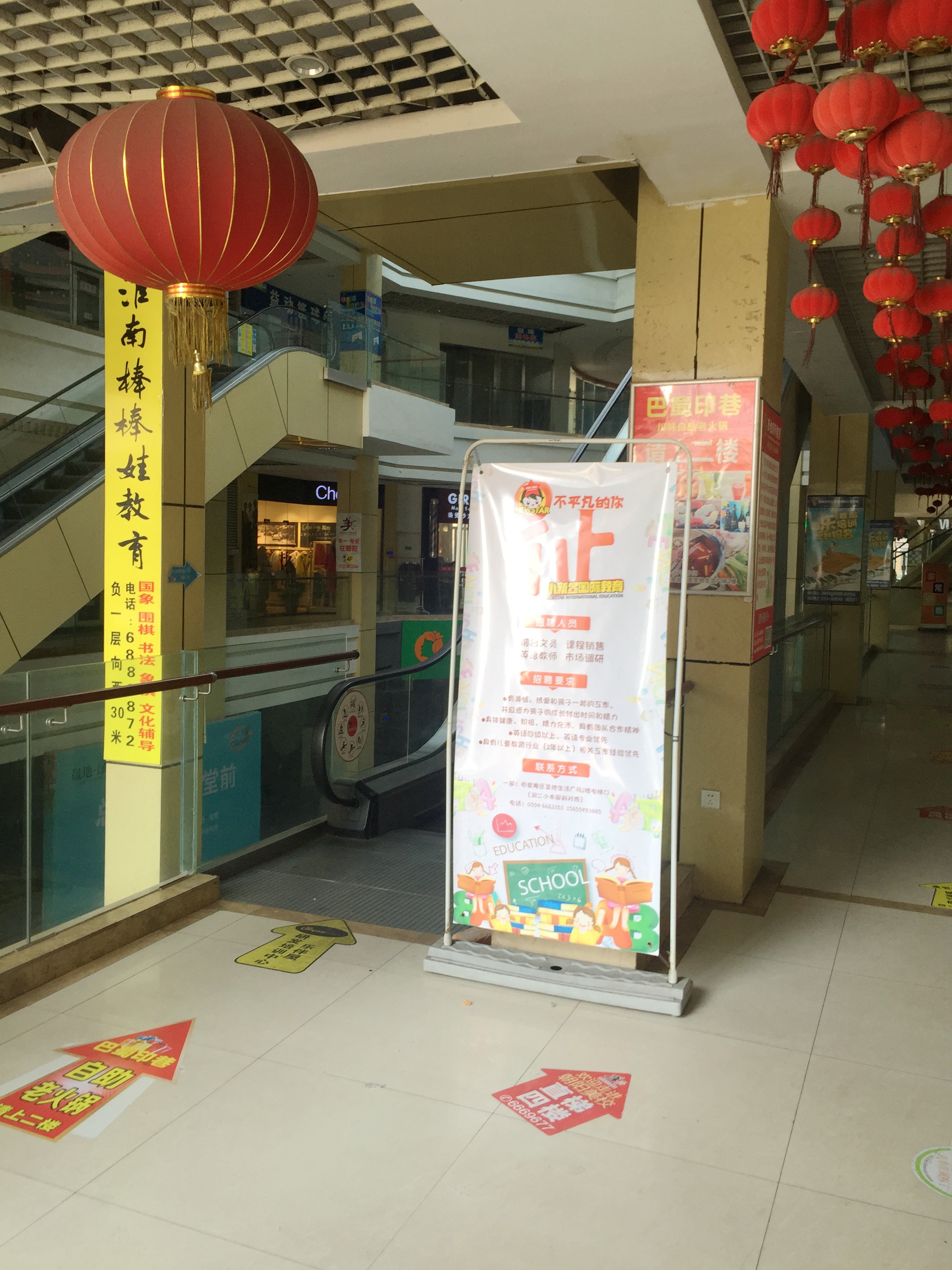 圣地新都会旺铺出售_8