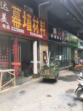 永安国际城 28平 临街旺铺 优质地段 交通要塞