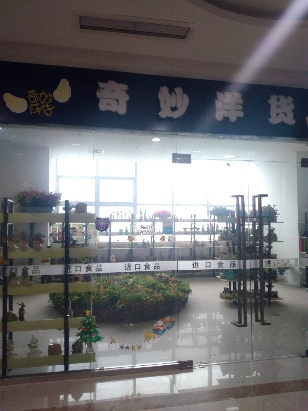海沃商铺 32平 单铺出售 中装临街_5