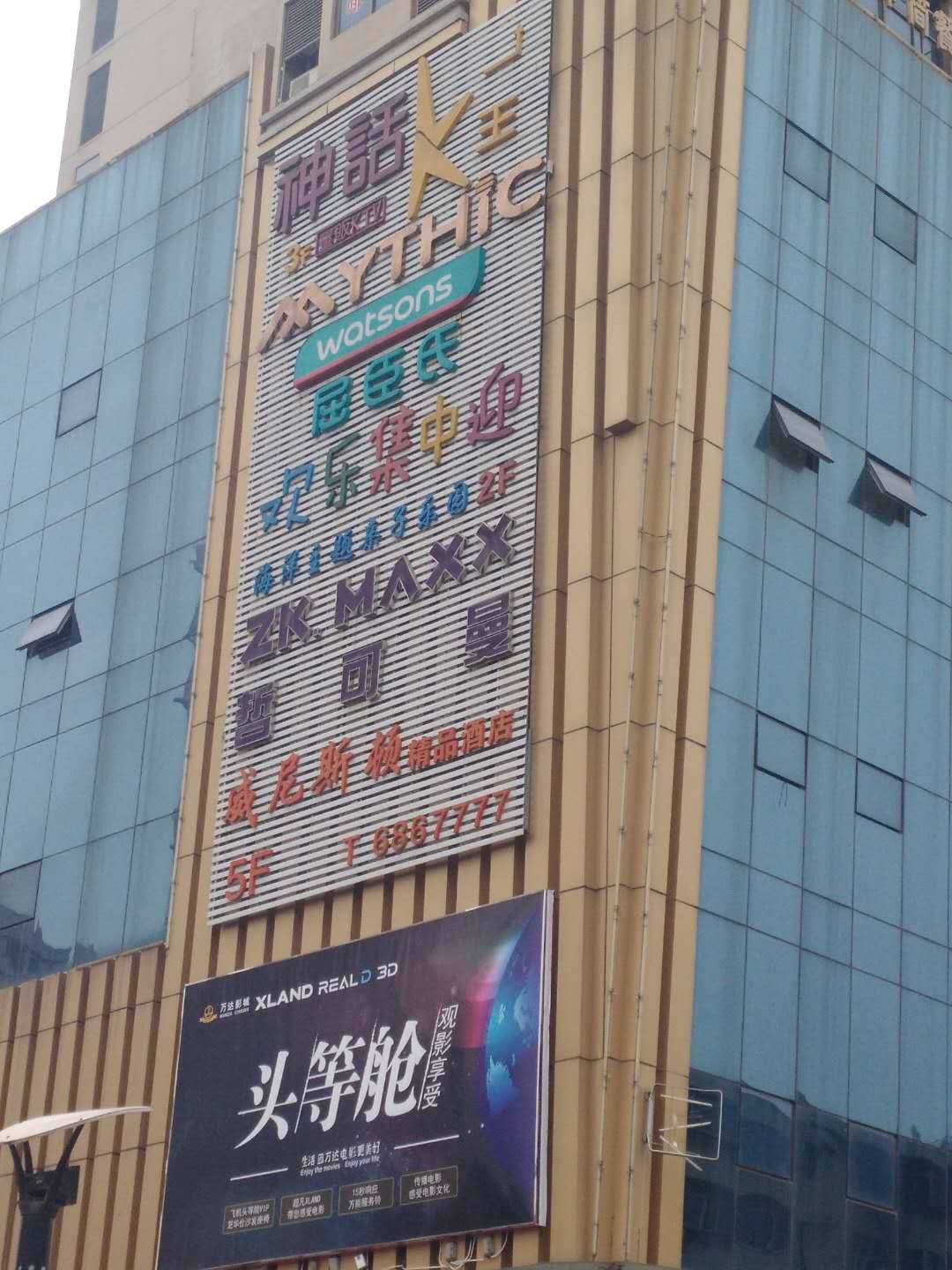 海沃 83平 临街单铺 精装 商铺_8