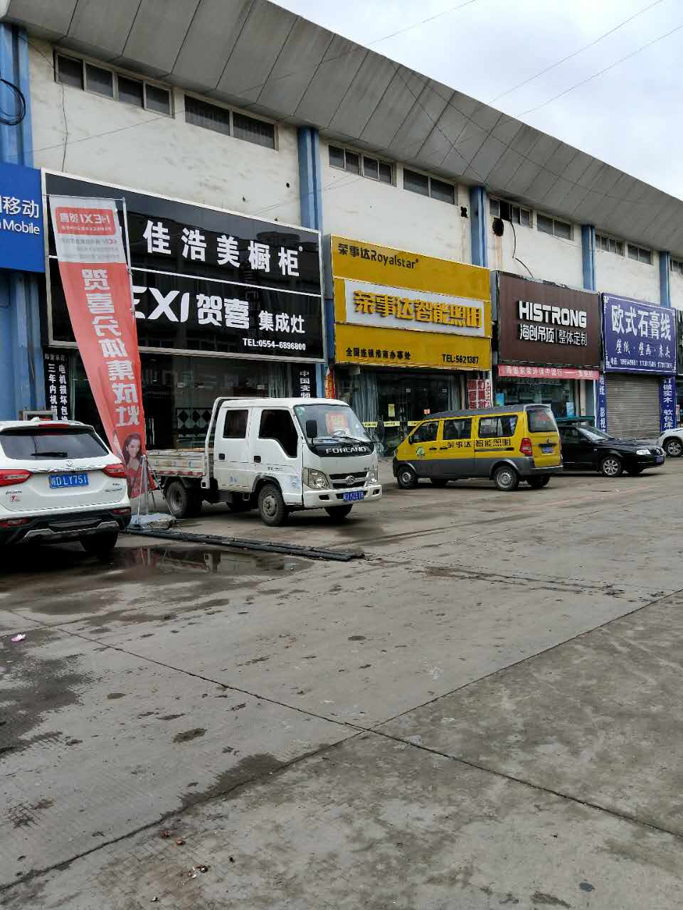 长江贸易商铺位置好_3