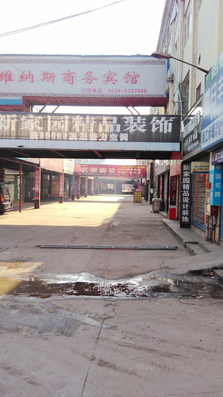 长江贸易商铺位置好_5