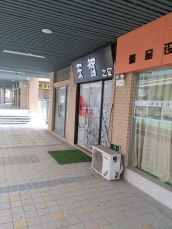 龙湖中心 18平临街旺铺 交通要塞 人流密集 优质地段