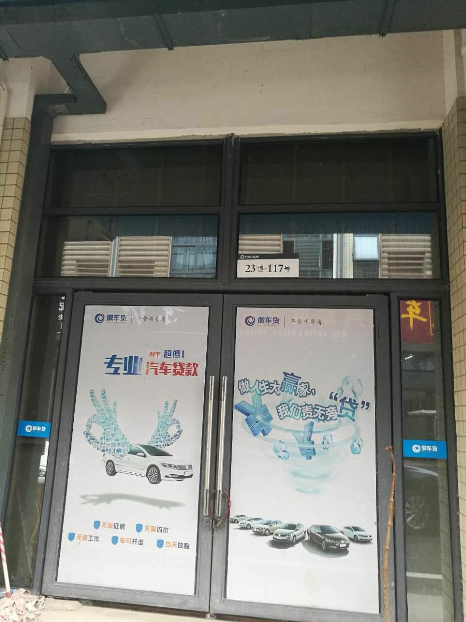 淮南国际汽配城 115平 简装商铺 5217元/平 优质地段_9