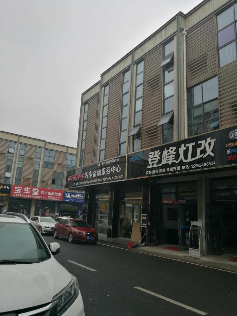 淮南国际汽配城 115平 简装商铺 5217元/平 优质地段_4
