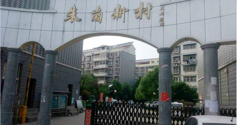 朱岗新村3室两厅128毛坯好房出售_5
