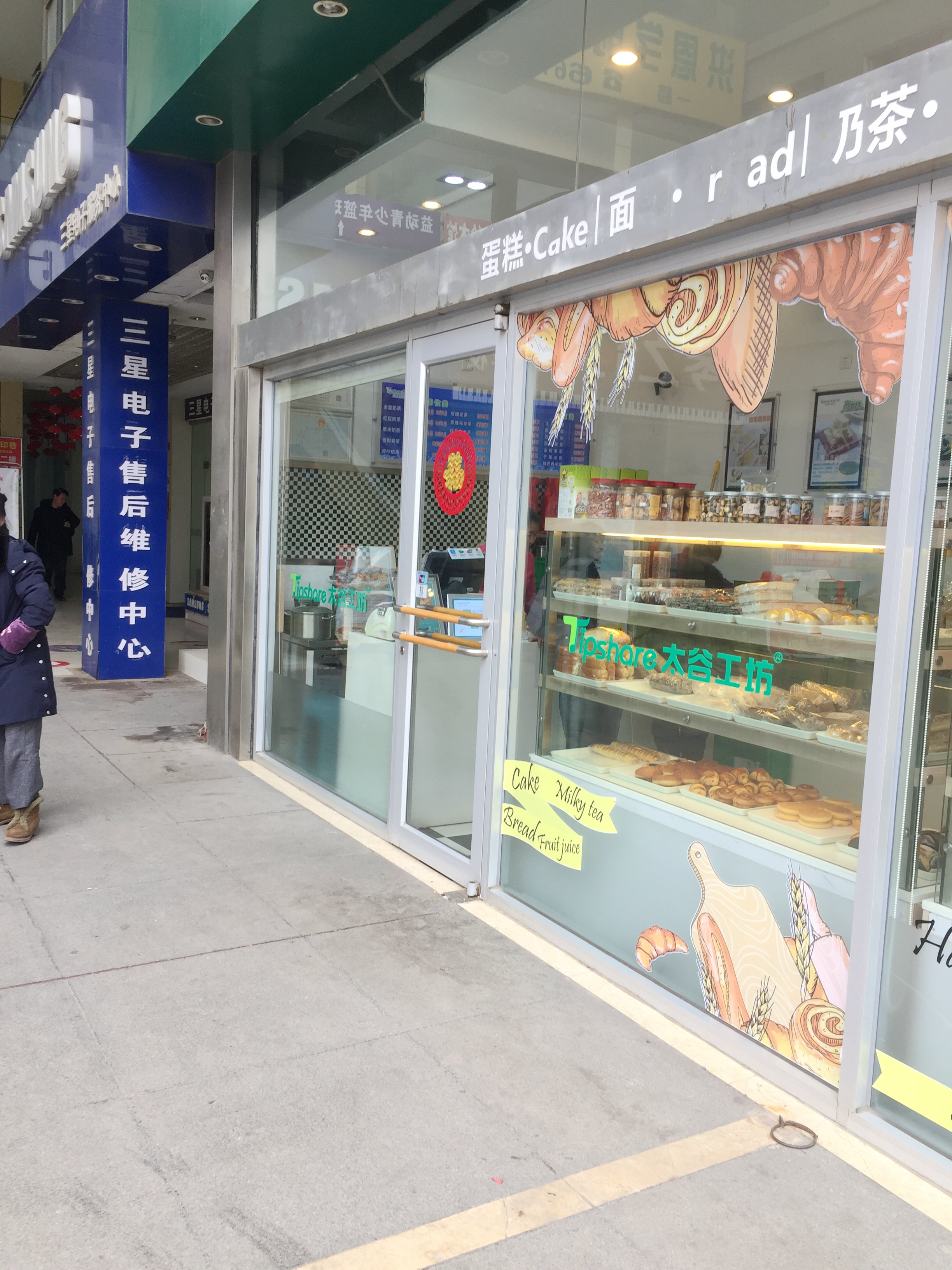 圣地数码广场 14平 商铺出售 商业房 简装_5