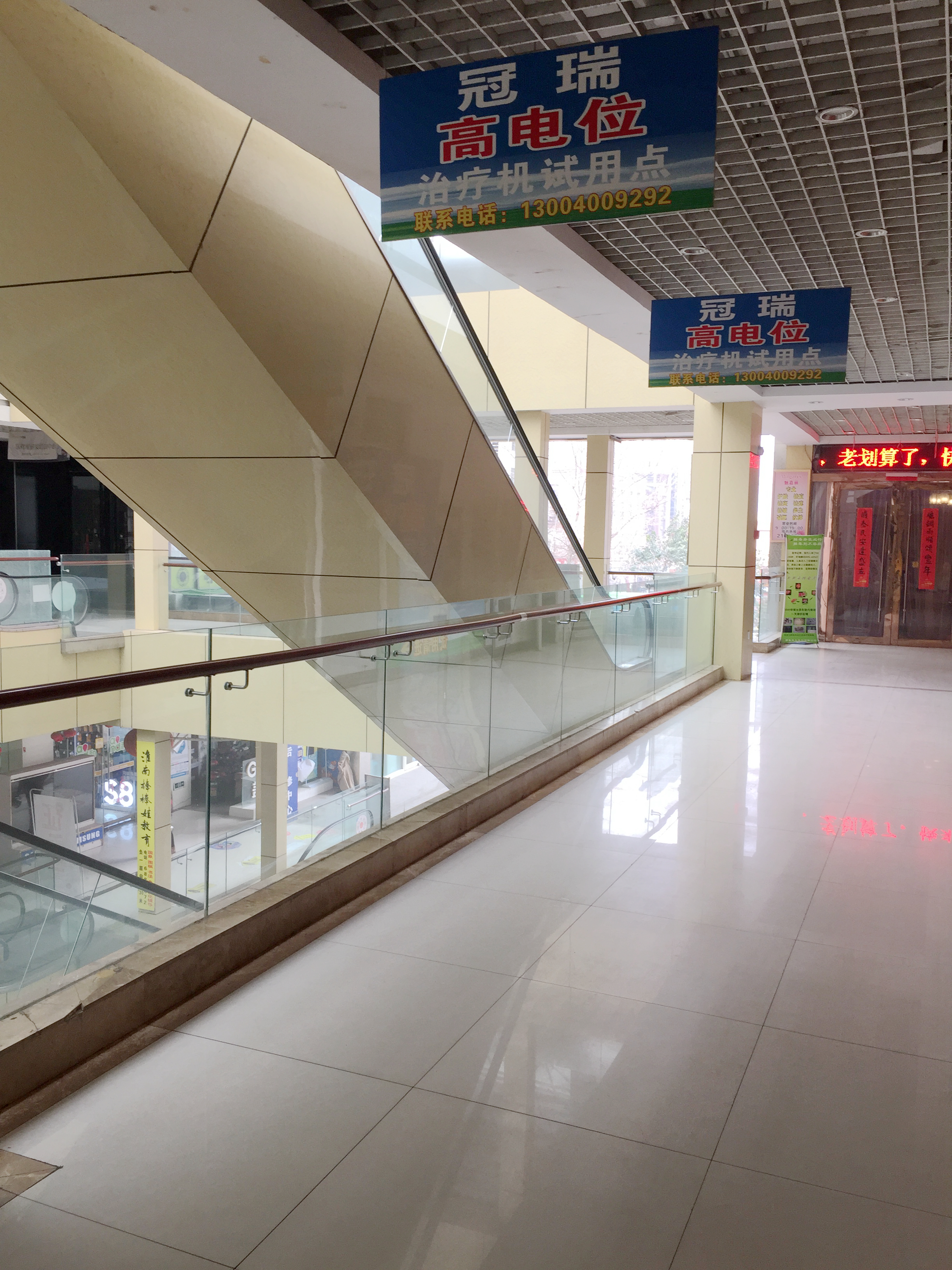 圣地数码广场 14平 商铺出售 商业房 简装_4