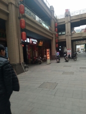 龙湖中心 30平 临街旺铺 民用水电 低楼层