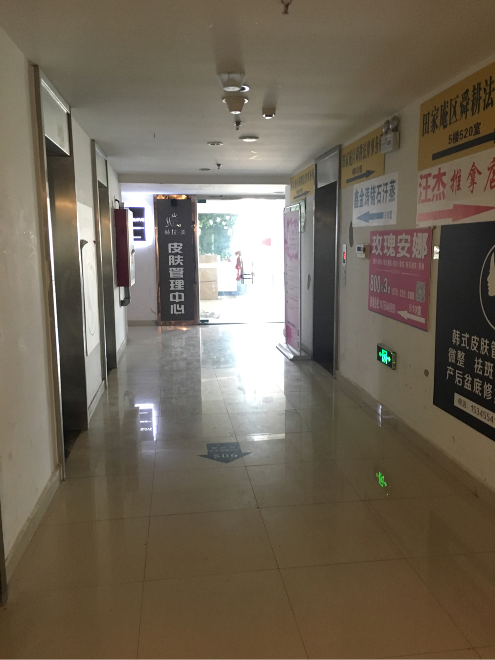 龙湖中心 71平 朝南两室 交通便利 简装_4