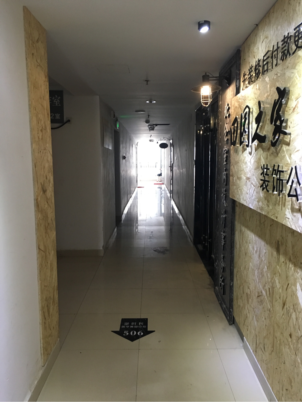 龙湖中心 71平 朝南两室 交通便利 简装_6